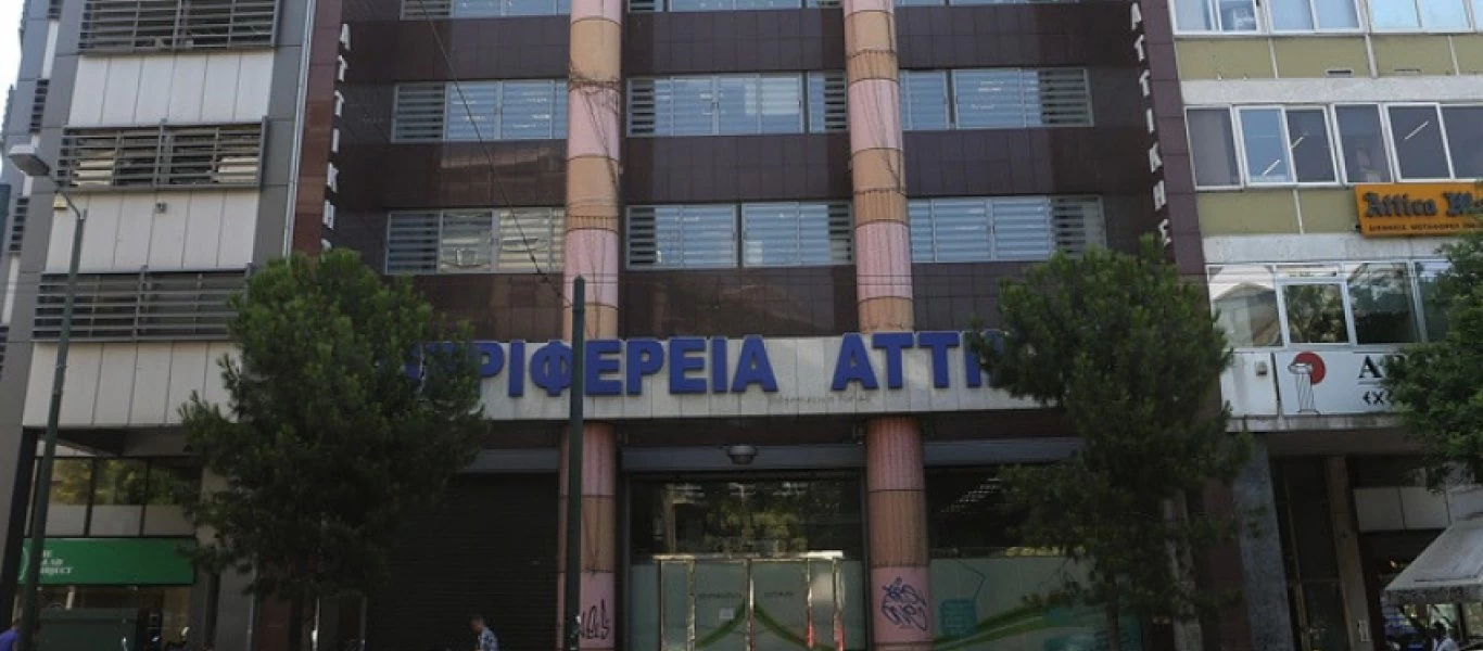 Αυτές είναι οι 49 νέες ψηφιακές υπηρεσίες που ενεργοποιεί η Περιφέρεια Αττικής